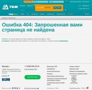 Предпросмотр для www.tbm.ru — ТБМ-Маркет Челябинск