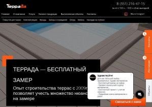 Предпросмотр для terrada.ru — Террада