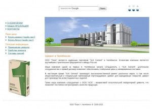 Предпросмотр для torg-cement.ru — Цемент торг