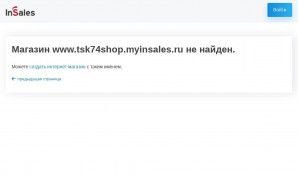 Предпросмотр для www.tsk74shop.myinsales.ru — Тск-Челябинск