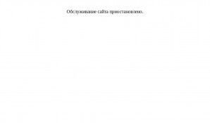 Предпросмотр для www.u-teplo.ru — Челябинская Уралтеплоизоляция