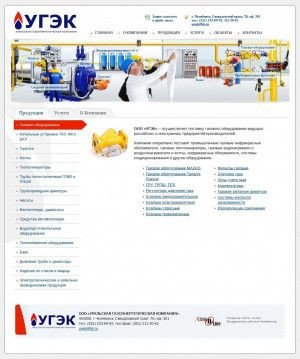 Предпросмотр для ugek.ru — Уральская газоэнергетическая компания