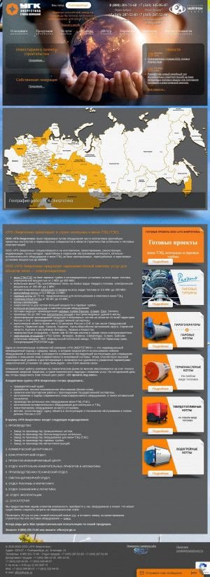 Предпросмотр для www.urgk.ru — Угк-Холдинг