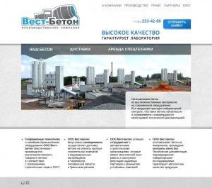Предпросмотр для vest-beton.ru — Вест-Бетон