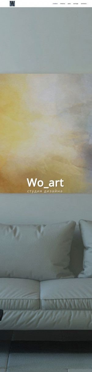 Предпросмотр для wo-art.ru — Work of art
