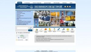 Предпросмотр для zaopss.ru — Полимерспецстрой