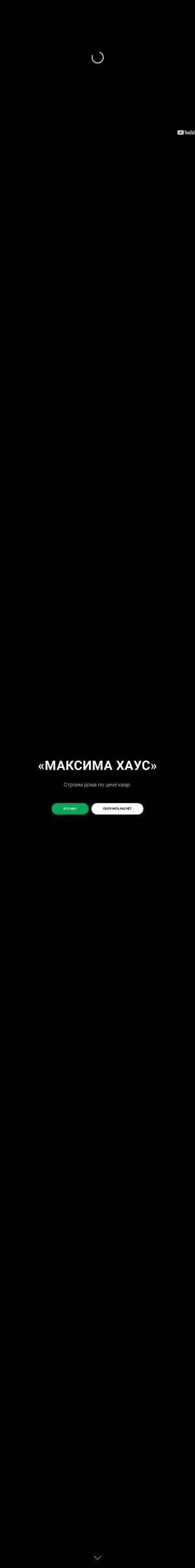 Предпросмотр для maximahaus.ru — Максима Хаус
