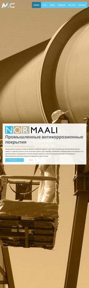 Предпросмотр для mccher.ru — Монолит центр