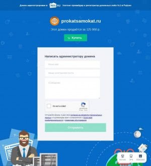 Предпросмотр для prokatsamokat.ru — Прокат СамокаТ
