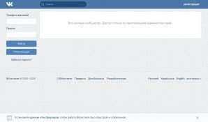 Предпросмотр для vk.com — СтандартЪ