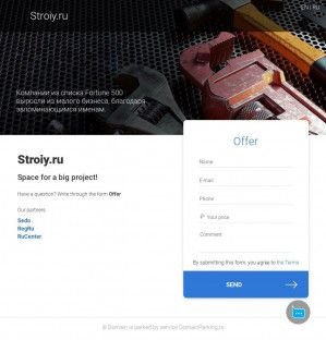 Предпросмотр для stroiy.ru — Современные Технологии Строительства