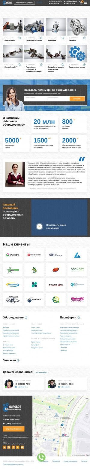 Предпросмотр для chernogorsk1.ok-stanok.ru — Лазурь