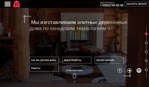 Предпросмотр для kedrovyterem.ru — Кедровый терем