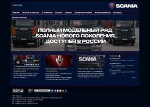 Предпросмотр для www.sayanscan.ru — СаянСкан