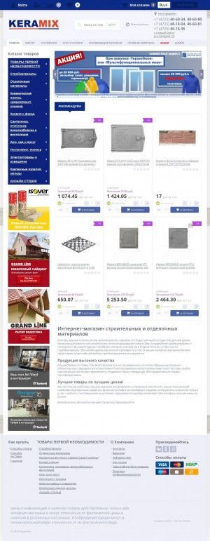 Предпросмотр для keramix-oskol.ru — Keramix