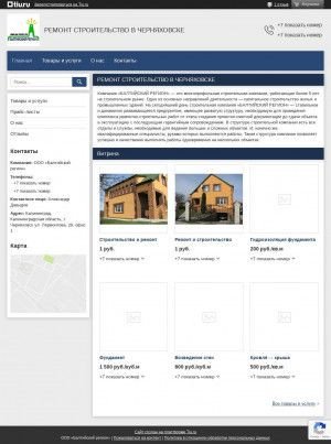 Предпросмотр для baltreg.tiu.ru — Балтийский регион