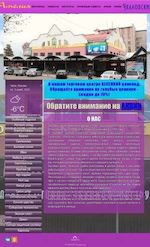 Предпросмотр для www.ameliagroup.ru — Чкаловский