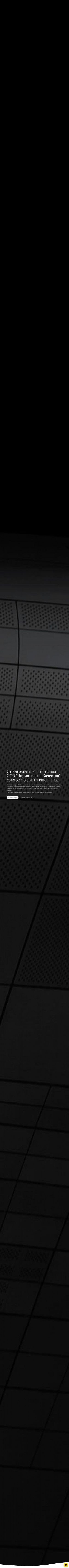 Предпросмотр для ooonik.tb.ru — Нормативы и Качество