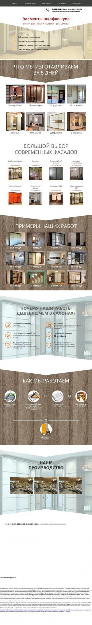 Предпросмотр для zpcom.ru — Проектная компания Забайкальская