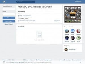 Предпросмотр для vk.com — Промыслы Далматовского монастыря