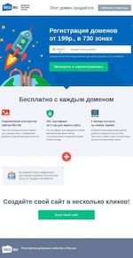 Предпросмотр для belaya-gora.ru — Новый Дом