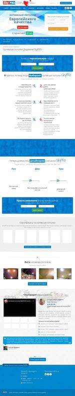 Предпросмотр для dedovichi.skypro.ru — SkyPRO Дедовичи