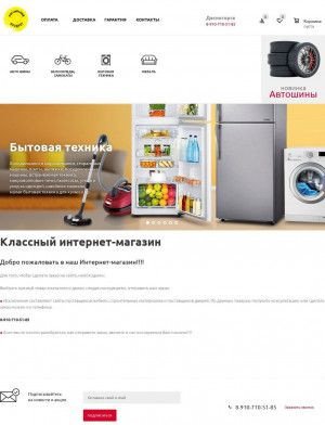 Предпросмотр для rosprod.com — Российский Продукт