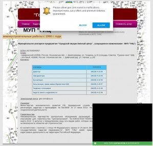 Предпросмотр для geo-zem.narod.ru — Городской Имущественный центр