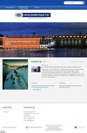 Предпросмотр для www.kges.ru — Красноярская ГЭС