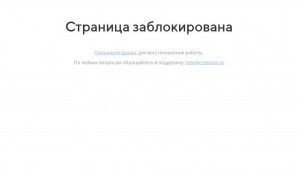 Предпросмотр для online.stroitelniy24.ru — Ремонт и отделка домов и квартир