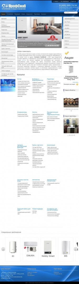 Предпросмотр для www.profsnab-d.ru — ПрофСнаб