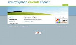 Предпросмотр для www.eco-plenim.lact.ru — Эко-плэним