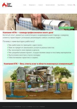 Предпросмотр для www.kpkdubna.ru — КПК Дубна