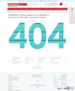 Предпросмотр для krovlex.ru — Кровлекс