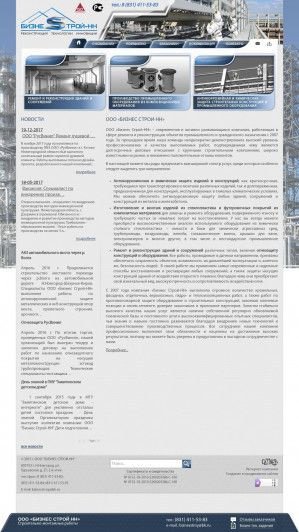 Предпросмотр для biznesstroy-nn.ru — Бизнес Строй-НН