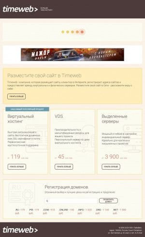 Предпросмотр для krep-store.ru — Krep-Store