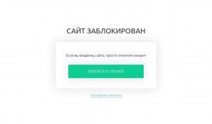 Предпросмотр для gotoviibiznes.ru — ВАП Готовый бизнес