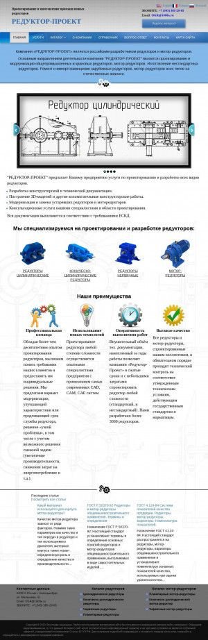 Предпросмотр для www.1000a.ru — Русcпривод