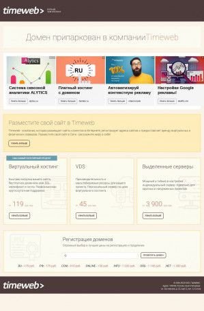 Предпросмотр для 5idea.ru — Онлайн-гипермаркет для дома и дачи
