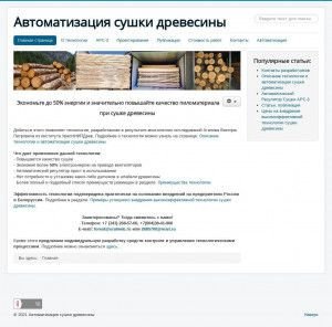 Предпросмотр для agapov-vp.ru — ИП Агапов А.В.