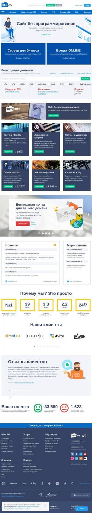 Предпросмотр для agava.ru — Спецзапчасть