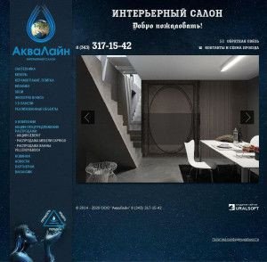 Предпросмотр для akvaline2008.ru — Аквалайн