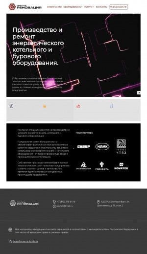 Предпросмотр для ant-teh.ru — АНТ Технолоджи
