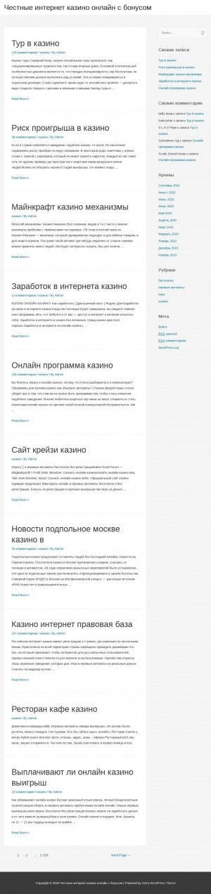 Предпросмотр для applicat.ru — Нанесение термоапликации на одежду