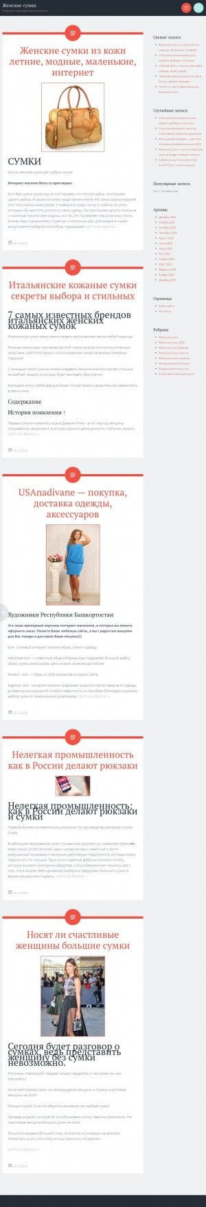 Предпросмотр для www.arkada-e.ru — Аркада Север+