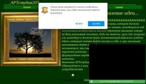 Предпросмотр для artstudio207.narod.ru — Артстудия 207