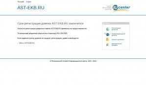 Предпросмотр для ast-ekb.ru — Группа строительных компаний Актуальные строительные технологии