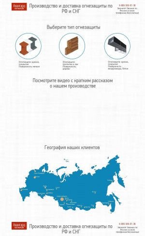 Предпросмотр для avangard-tdom.ru — Авангард