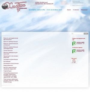 Предпросмотр для baki-emkosti.ru — Химтес-комплекс