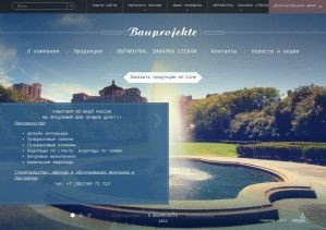 Предпросмотр для bauprojecte.ru — Баупроджект